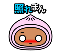 Various meat bun sticker #682851