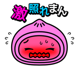 Various meat bun sticker #682853