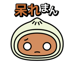 Various meat bun sticker #682859