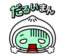 Various meat bun sticker #682863