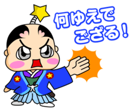 Puni Samurai sticker #682947