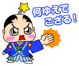 Puni Samurai sticker #682947