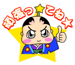 Puni Samurai sticker #682954