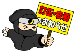 Puni Samurai sticker #682959