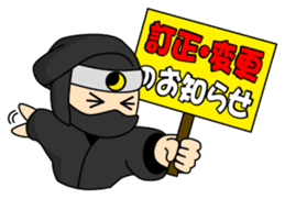 Puni Samurai sticker #682959