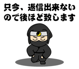 Puni Samurai sticker #682961
