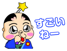 Puni Samurai sticker #682967