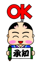 Puni Samurai sticker #682983