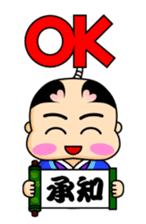 Puni Samurai sticker #682983