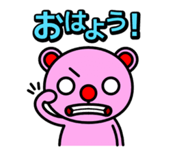 Everyday pink bear sticker #683026