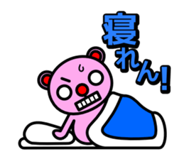 Everyday pink bear sticker #683063