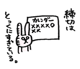 Editor Usata sticker #683075