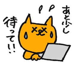 Editor Usata sticker #683079