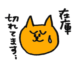 Editor Usata sticker #683080