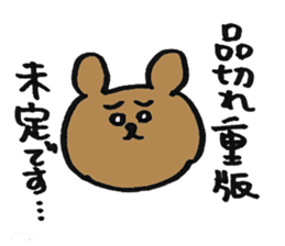 Editor Usata sticker #683081