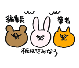 Editor Usata sticker #683084