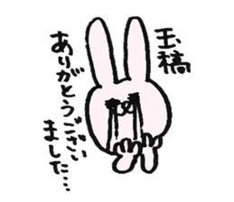 Editor Usata sticker #683085