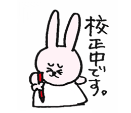 Editor Usata sticker #683086