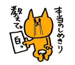 Editor Usata sticker #683088