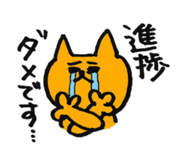 Editor Usata sticker #683090