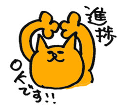 Editor Usata sticker #683091