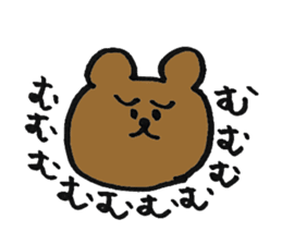 Editor Usata sticker #683094