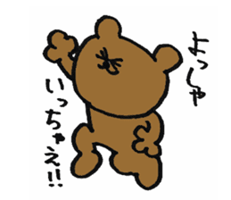 Editor Usata sticker #683104