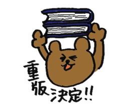 Editor Usata sticker #683105