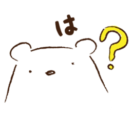 sirokumao sticker #683192