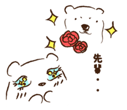 sirokumao sticker #683205