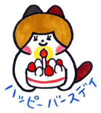 Fat cat girl sticker #683249