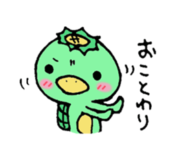 And Joseph's kappa sticker #683270