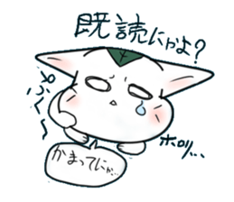 Rice cake catchan sticker #683307