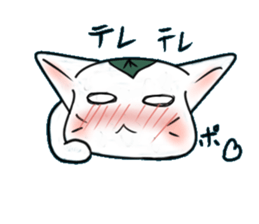 Rice cake catchan sticker #683329