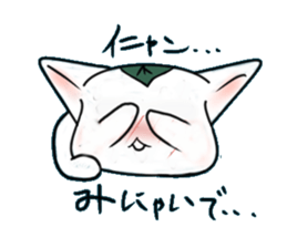 Rice cake catchan sticker #683330