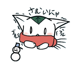 Rice cake catchan sticker #683344