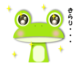 Cute frog, Lily. sticker #683666