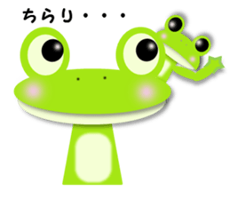 Cute frog, Lily. sticker #683668