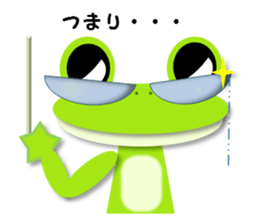 Cute frog, Lily. sticker #683673