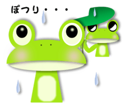 Cute frog, Lily. sticker #683674