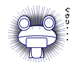 Cute frog, Lily. sticker #683675