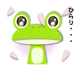 Cute frog, Lily. sticker #683678