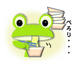 Cute frog, Lily. sticker #683679