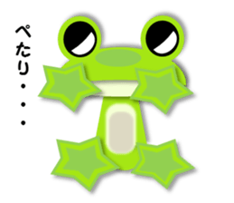 Cute frog, Lily. sticker #683684