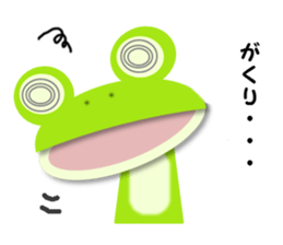Cute frog, Lily. sticker #683687