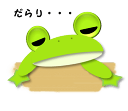 Cute frog, Lily. sticker #683693