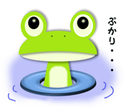 Cute frog, Lily. sticker #683697