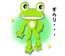 Cute frog, Lily. sticker #683701