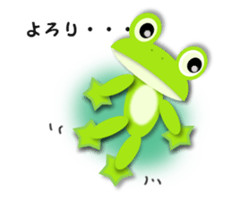 Cute frog, Lily. sticker #683704