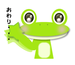 Cute frog, Lily. sticker #683705